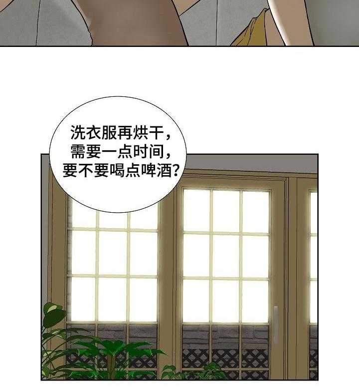 《重病兄妹》漫画最新章节第52话 52_不再牺牲自己免费下拉式在线观看章节第【24】张图片