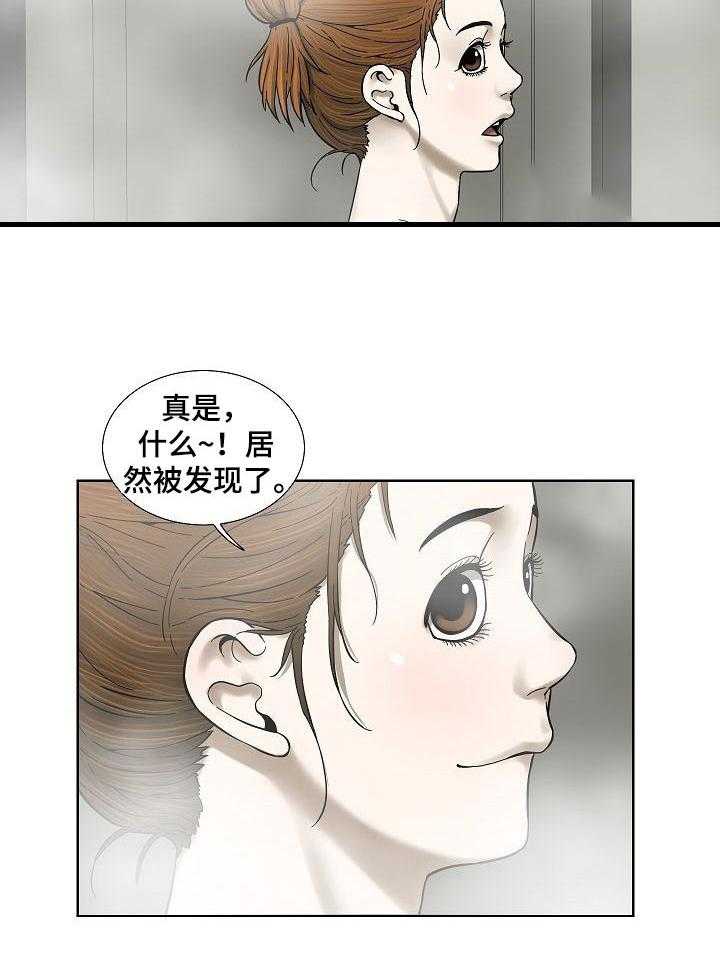 《重病兄妹》漫画最新章节第54话 54_意想不到免费下拉式在线观看章节第【2】张图片