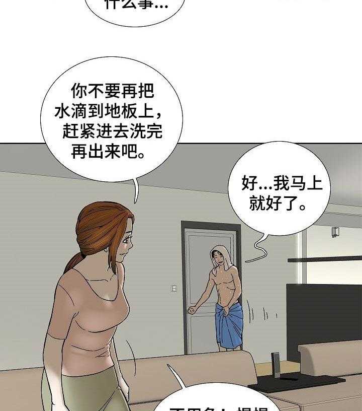 《重病兄妹》漫画最新章节第54话 54_意想不到免费下拉式在线观看章节第【7】张图片