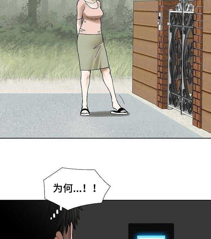 《重病兄妹》漫画最新章节第54话 54_意想不到免费下拉式在线观看章节第【16】张图片