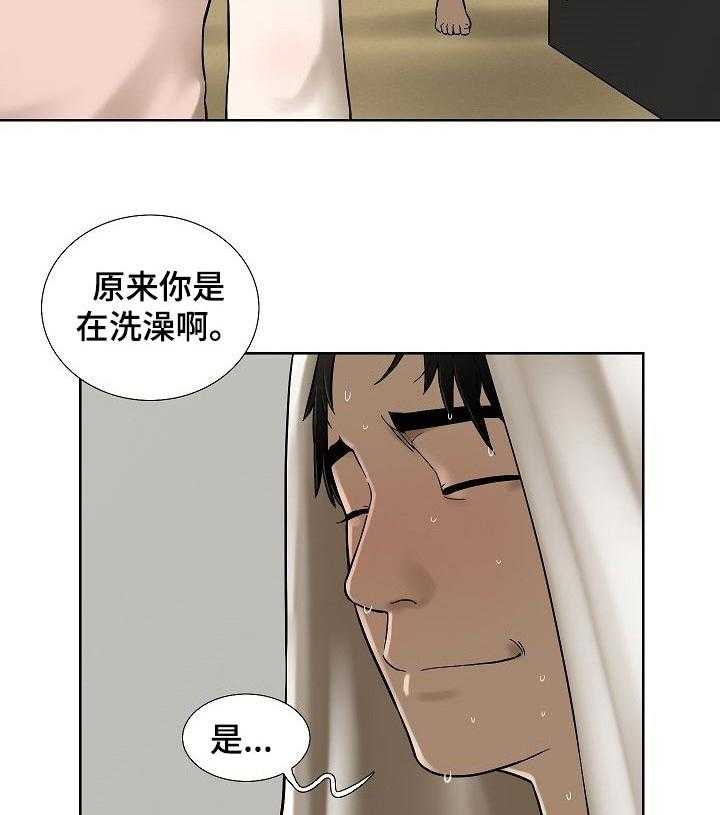 《重病兄妹》漫画最新章节第54话 54_意想不到免费下拉式在线观看章节第【9】张图片