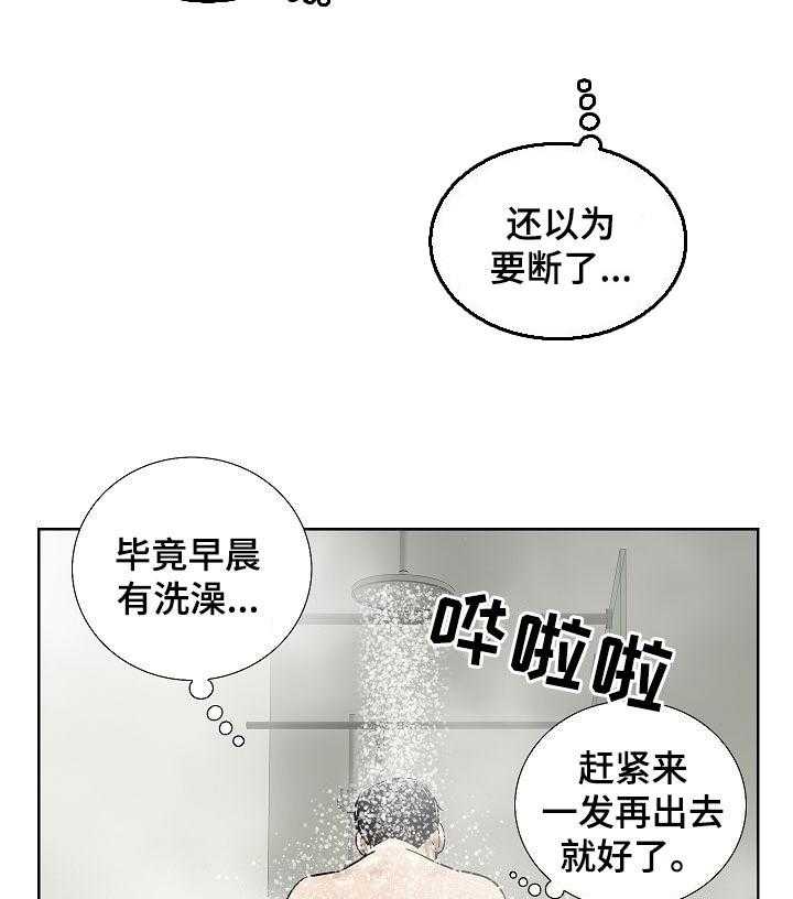 《重病兄妹》漫画最新章节第54话 54_意想不到免费下拉式在线观看章节第【5】张图片