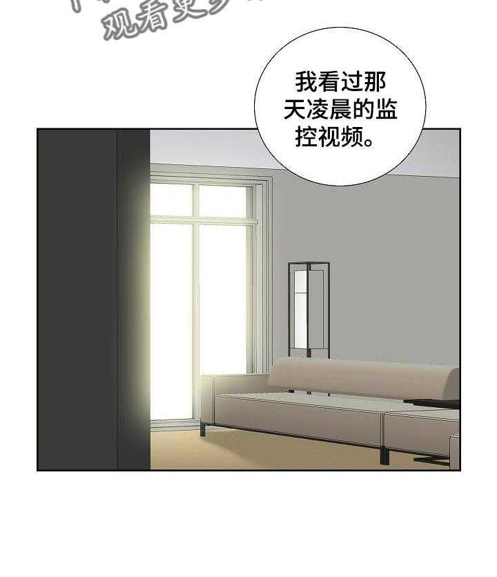 《重病兄妹》漫画最新章节第55话 55_奖励免费下拉式在线观看章节第【15】张图片