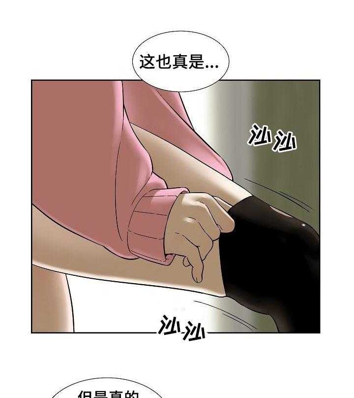 《重病兄妹》漫画最新章节第56话 56_妹妹的衣服免费下拉式在线观看章节第【16】张图片