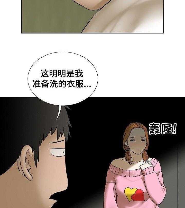 《重病兄妹》漫画最新章节第56话 56_妹妹的衣服免费下拉式在线观看章节第【11】张图片