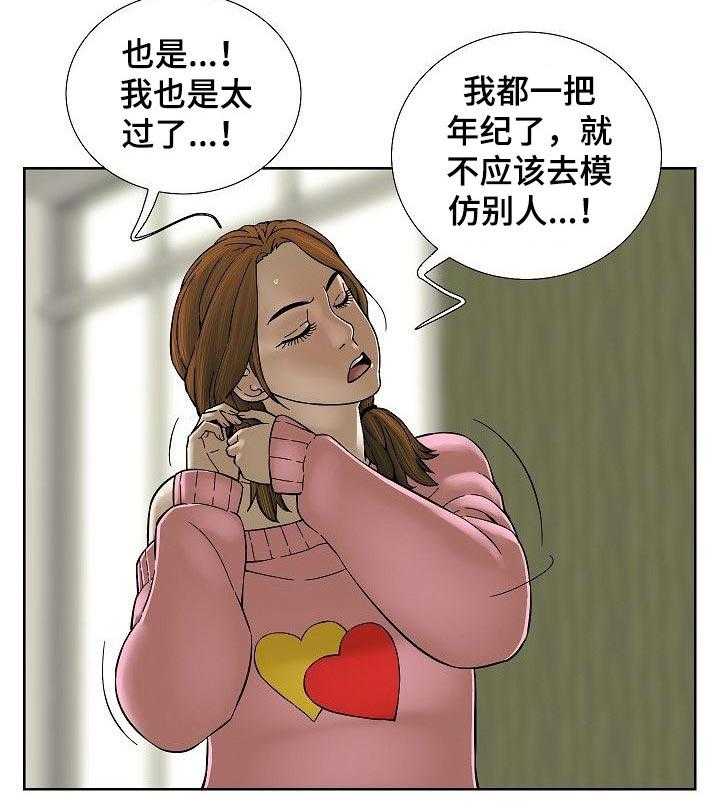 《重病兄妹》漫画最新章节第56话 56_妹妹的衣服免费下拉式在线观看章节第【8】张图片