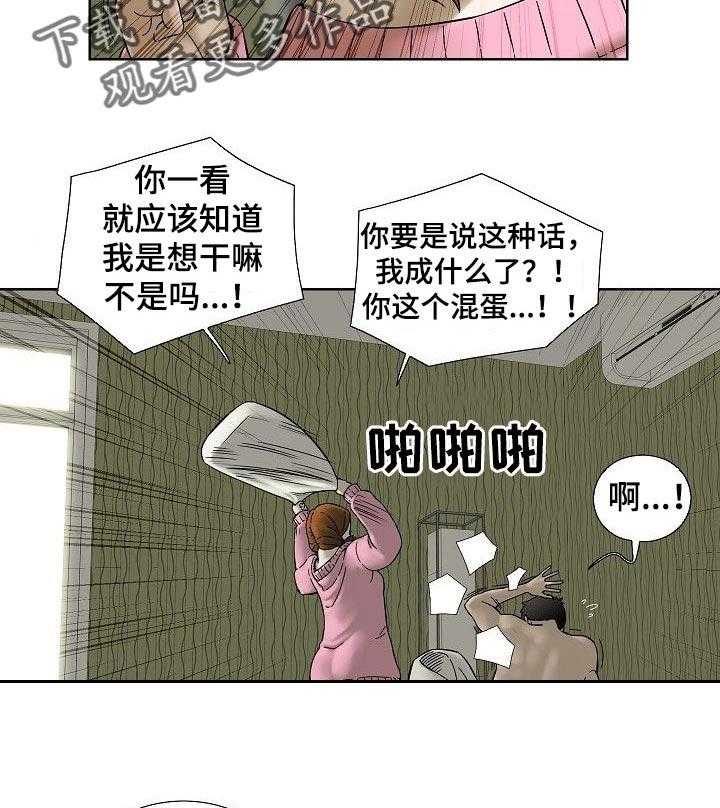 《重病兄妹》漫画最新章节第56话 56_妹妹的衣服免费下拉式在线观看章节第【9】张图片