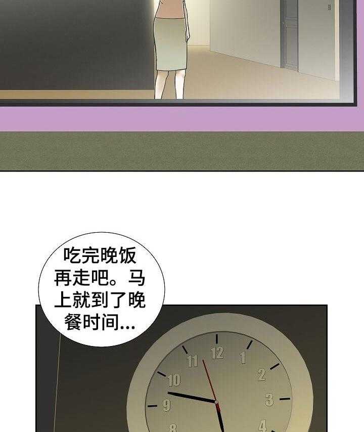 《重病兄妹》漫画最新章节第57话 57_监控相机免费下拉式在线观看章节第【23】张图片