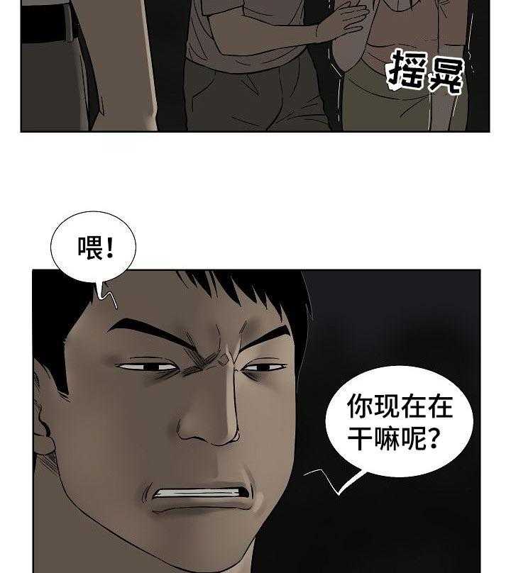 《重病兄妹》漫画最新章节第58话 58_无理取闹免费下拉式在线观看章节第【9】张图片