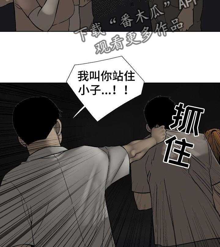 《重病兄妹》漫画最新章节第58话 58_无理取闹免费下拉式在线观看章节第【7】张图片