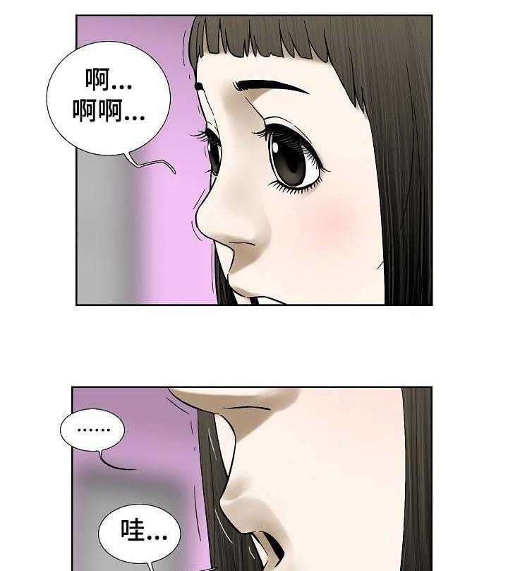 《重病兄妹》漫画最新章节第58话 58_无理取闹免费下拉式在线观看章节第【29】张图片