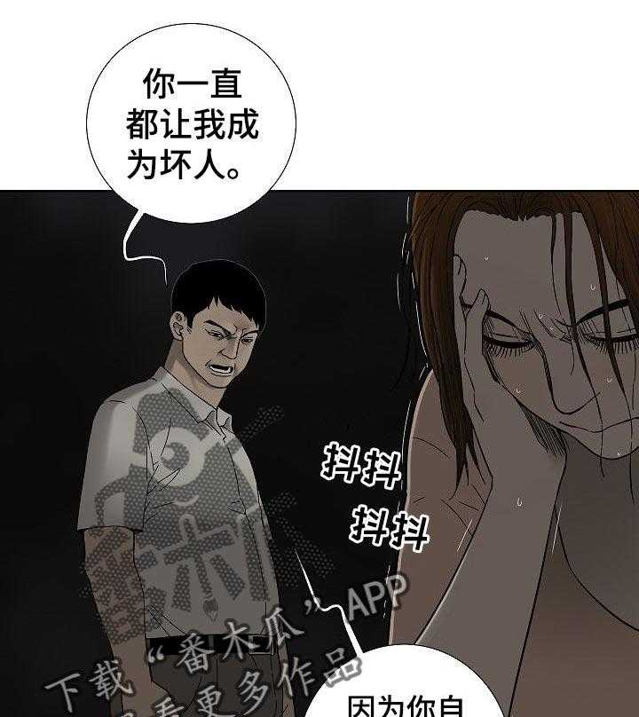 《重病兄妹》漫画最新章节第58话 58_无理取闹免费下拉式在线观看章节第【13】张图片