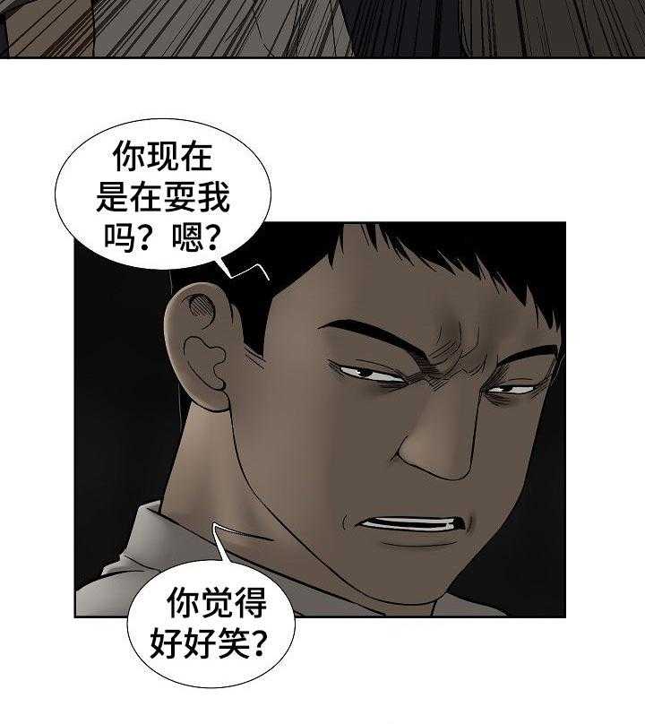 《重病兄妹》漫画最新章节第58话 58_无理取闹免费下拉式在线观看章节第【6】张图片