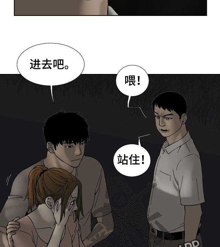 《重病兄妹》漫画最新章节第58话 58_无理取闹免费下拉式在线观看章节第【8】张图片