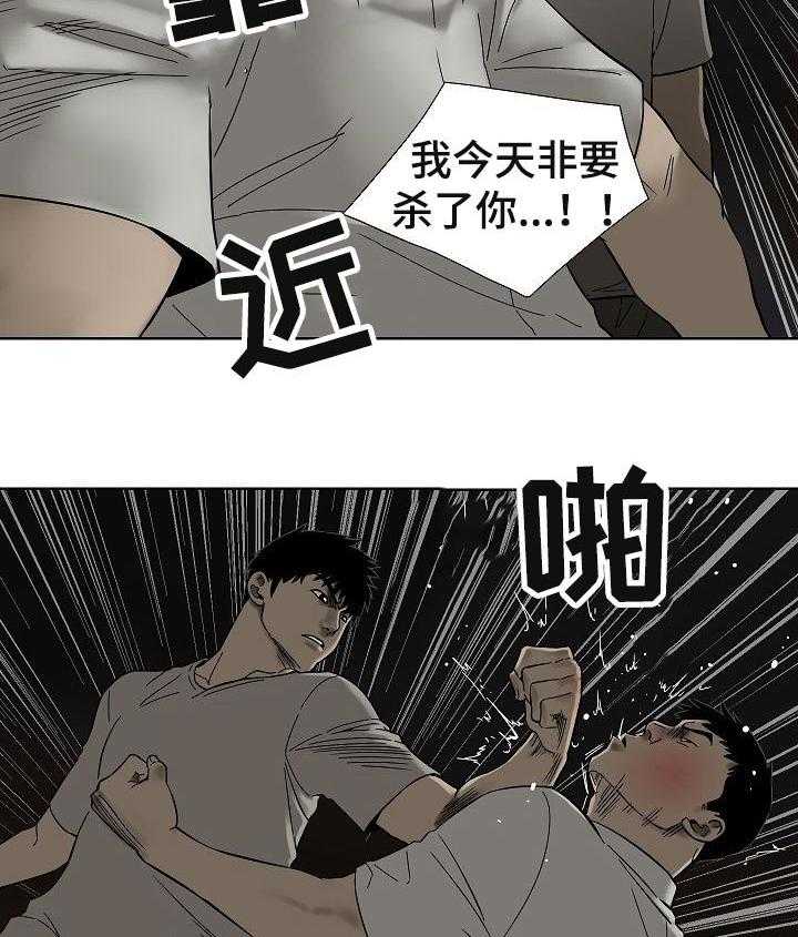 《重病兄妹》漫画最新章节第59话 59_不用担心免费下拉式在线观看章节第【20】张图片