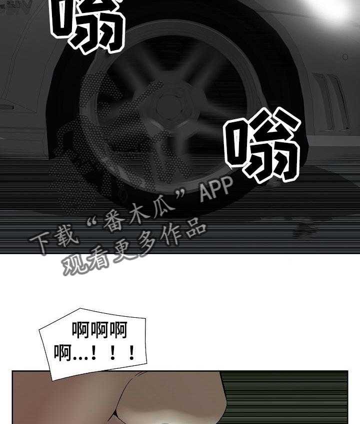 《重病兄妹》漫画最新章节第59话 59_不用担心免费下拉式在线观看章节第【17】张图片