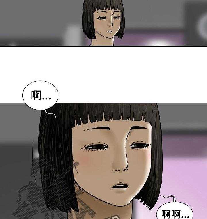 《重病兄妹》漫画最新章节第59话 59_不用担心免费下拉式在线观看章节第【2】张图片