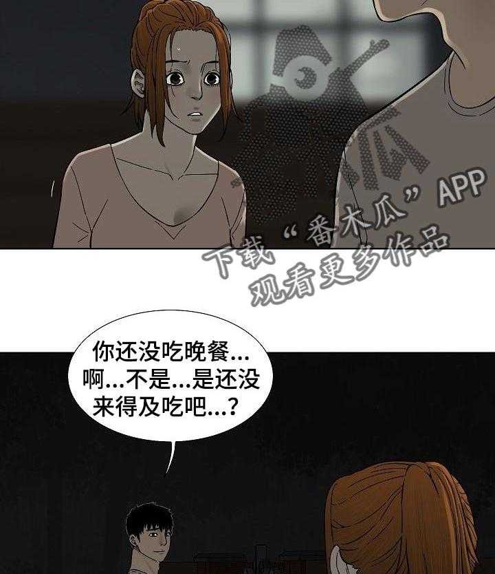 《重病兄妹》漫画最新章节第59话 59_不用担心免费下拉式在线观看章节第【7】张图片