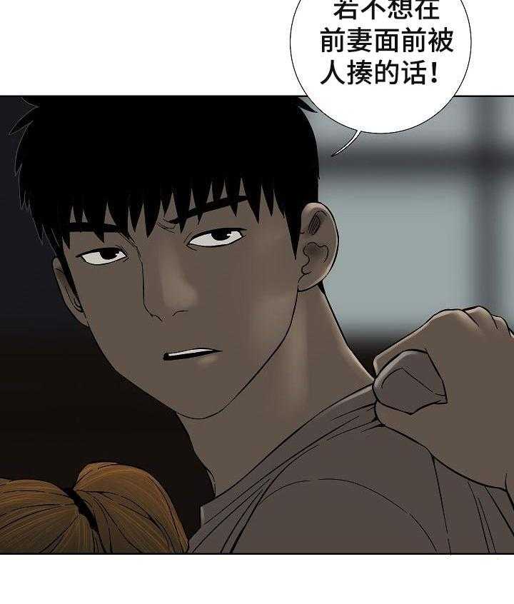 《重病兄妹》漫画最新章节第59话 59_不用担心免费下拉式在线观看章节第【28】张图片