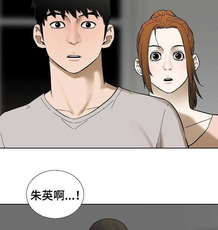 《重病兄妹》漫画最新章节第59话 59_不用担心免费下拉式在线观看章节第【3】张图片