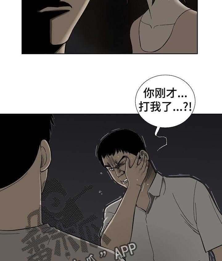 《重病兄妹》漫画最新章节第59话 59_不用担心免费下拉式在线观看章节第【22】张图片