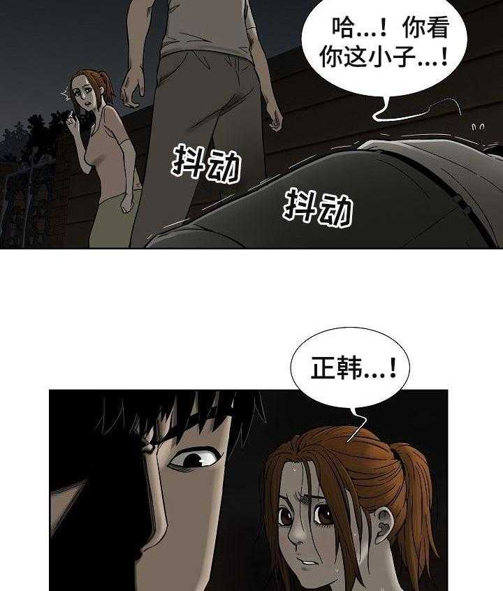 《重病兄妹》漫画最新章节第59话 59_不用担心免费下拉式在线观看章节第【23】张图片