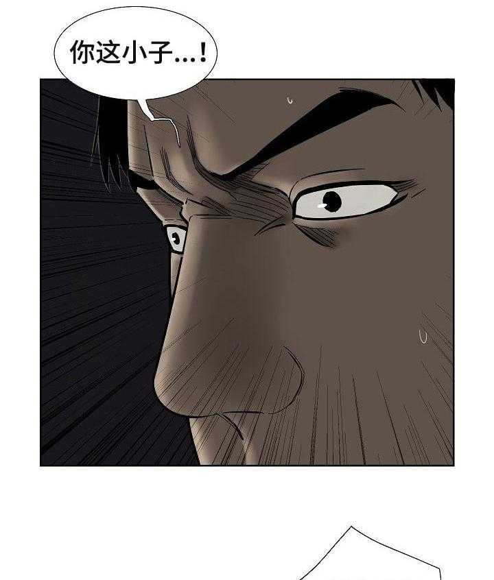 《重病兄妹》漫画最新章节第59话 59_不用担心免费下拉式在线观看章节第【27】张图片