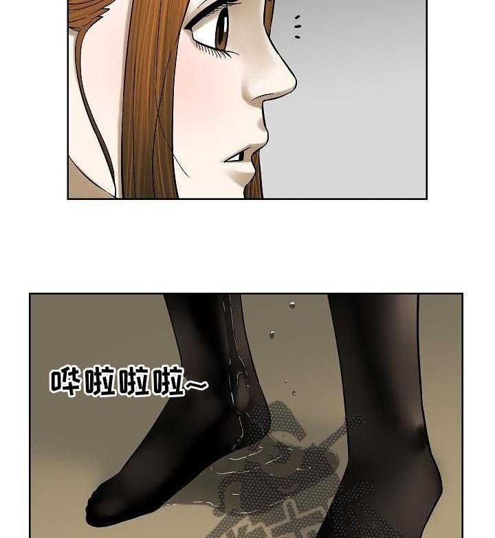 《重病兄妹》漫画最新章节第60话 60_他们的世界免费下拉式在线观看章节第【35】张图片