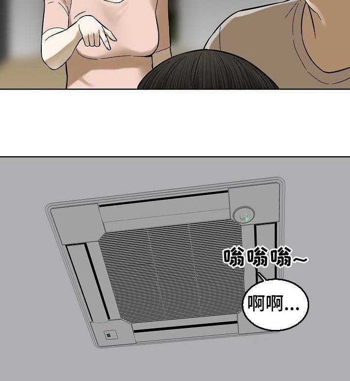 《重病兄妹》漫画最新章节第60话 60_他们的世界免费下拉式在线观看章节第【33】张图片