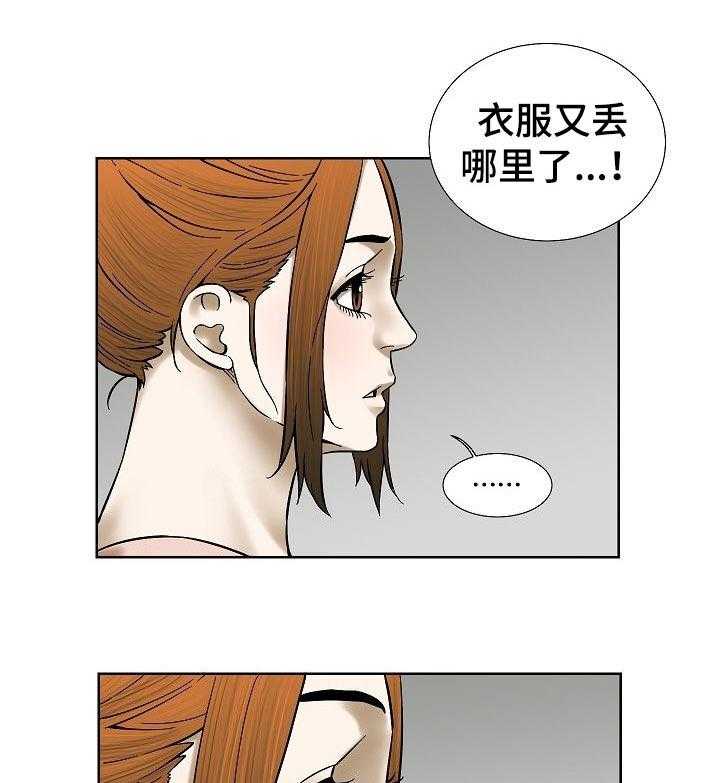 《重病兄妹》漫画最新章节第60话 60_他们的世界免费下拉式在线观看章节第【36】张图片