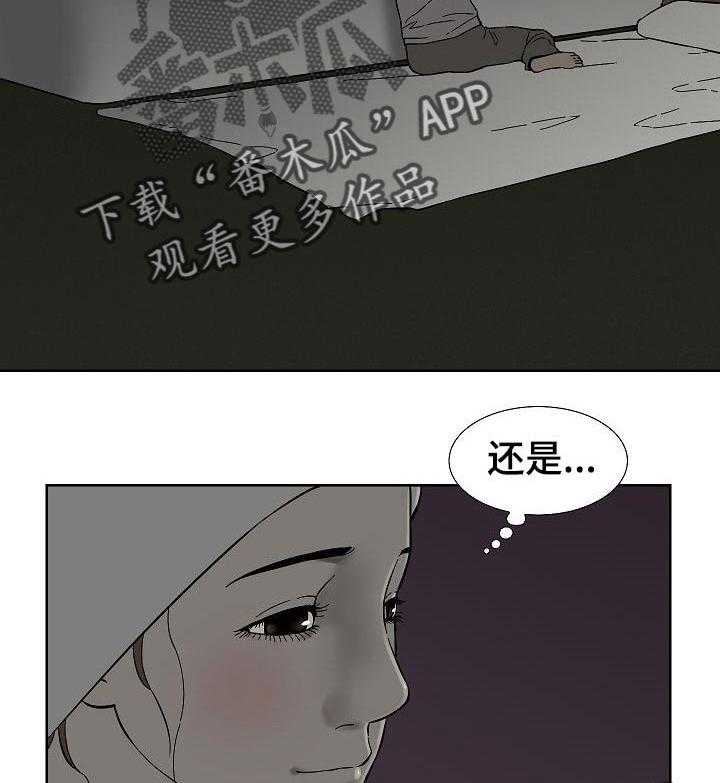 《重病兄妹》漫画最新章节第60话 60_他们的世界免费下拉式在线观看章节第【2】张图片