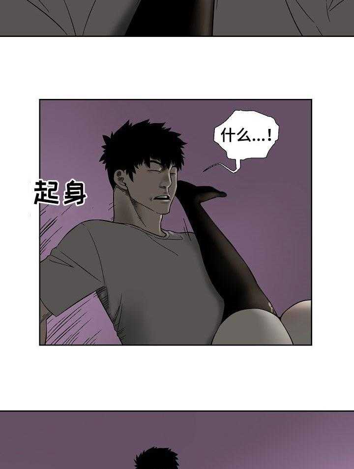 《重病兄妹》漫画最新章节第61话 61_一起住吗免费下拉式在线观看章节第【21】张图片