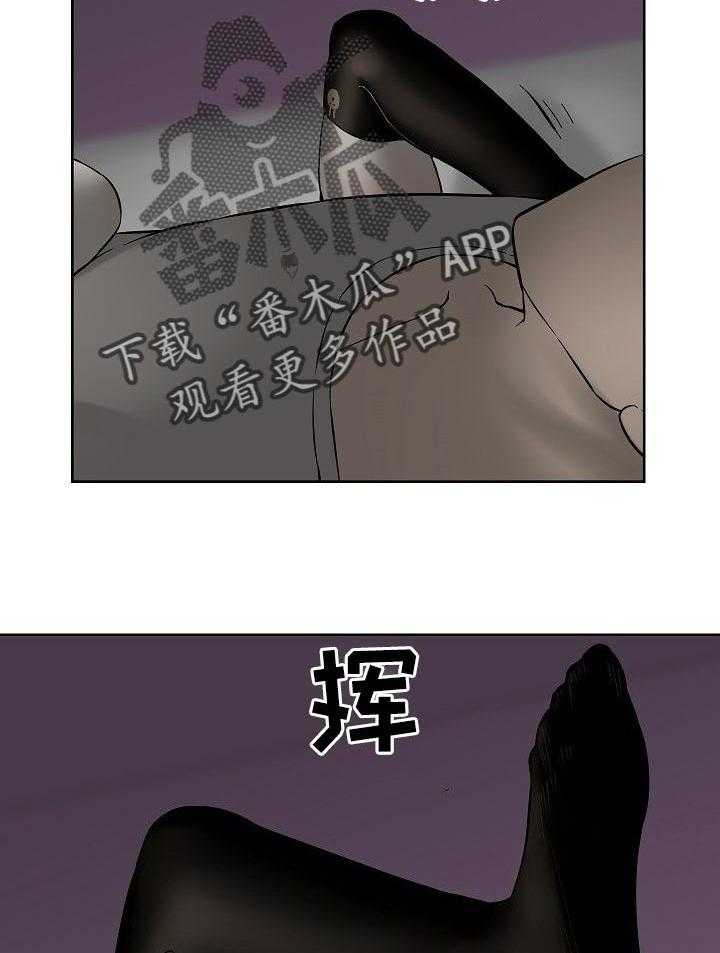 《重病兄妹》漫画最新章节第61话 61_一起住吗免费下拉式在线观看章节第【23】张图片