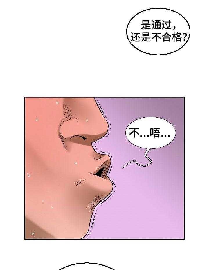 《重病兄妹》漫画最新章节第62话 62_再考虑考虑吧免费下拉式在线观看章节第【3】张图片