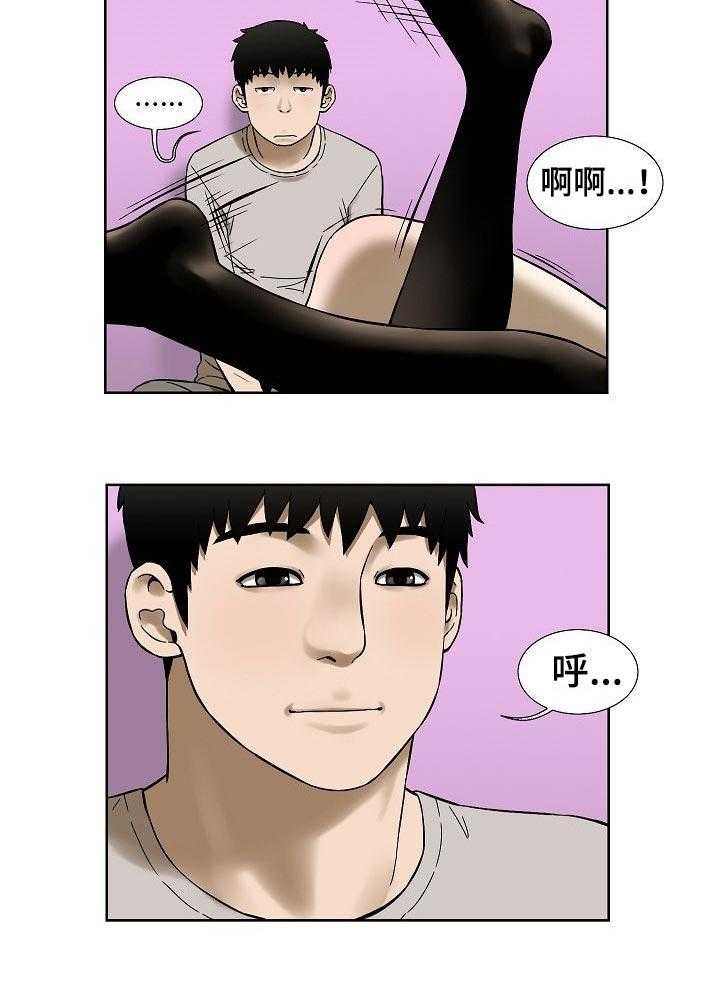 《重病兄妹》漫画最新章节第62话 62_再考虑考虑吧免费下拉式在线观看章节第【12】张图片