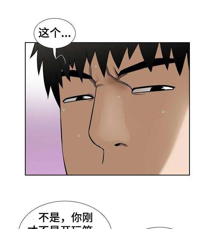 《重病兄妹》漫画最新章节第63话 63_漂亮的画面免费下拉式在线观看章节第【2】张图片