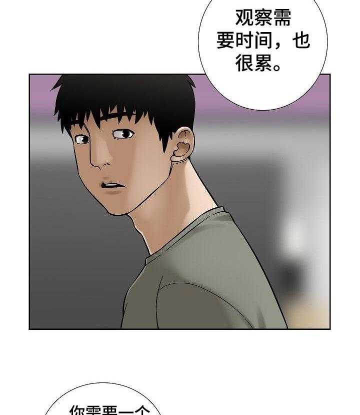 《重病兄妹》漫画最新章节第64话 64_祈祷【第一季完结】免费下拉式在线观看章节第【6】张图片