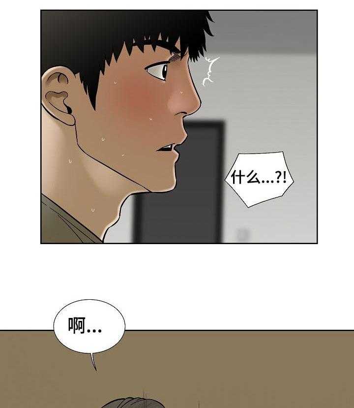 《重病兄妹》漫画最新章节第64话 64_祈祷【第一季完结】免费下拉式在线观看章节第【18】张图片