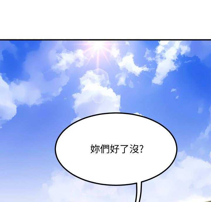 《昼夜深处》漫画最新章节第3话 3_海滩免费下拉式在线观看章节第【36】张图片