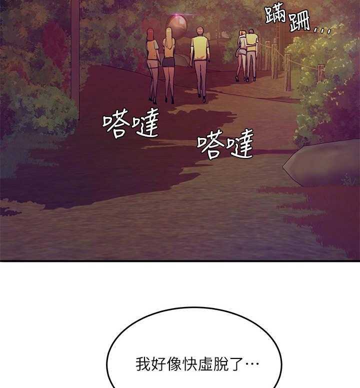 《昼夜深处》漫画最新章节第7话 7_围绕免费下拉式在线观看章节第【36】张图片