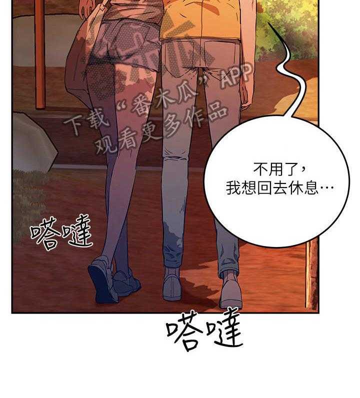 《昼夜深处》漫画最新章节第7话 7_围绕免费下拉式在线观看章节第【30】张图片