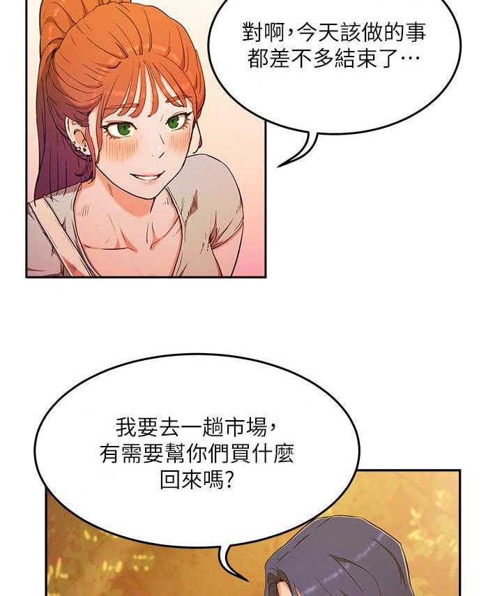 《昼夜深处》漫画最新章节第7话 7_围绕免费下拉式在线观看章节第【22】张图片