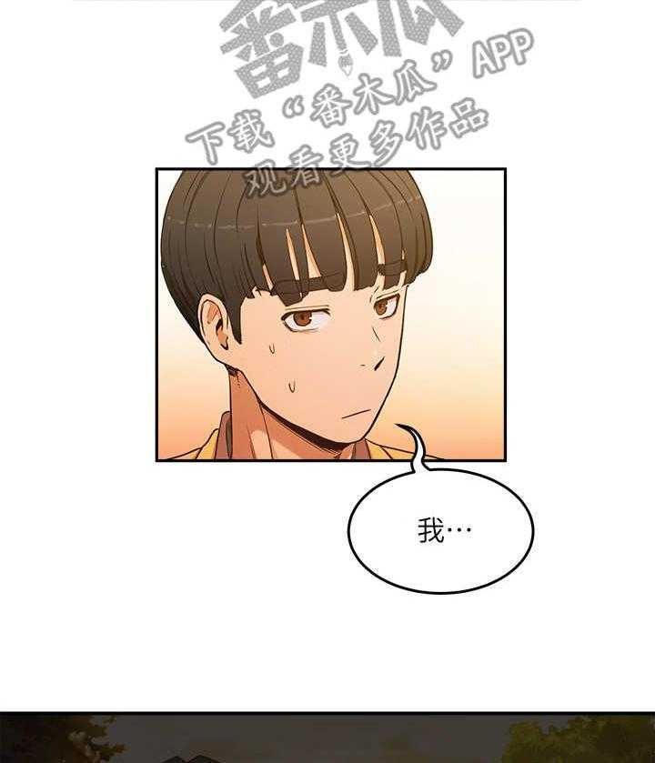 《昼夜深处》漫画最新章节第7话 7_围绕免费下拉式在线观看章节第【14】张图片