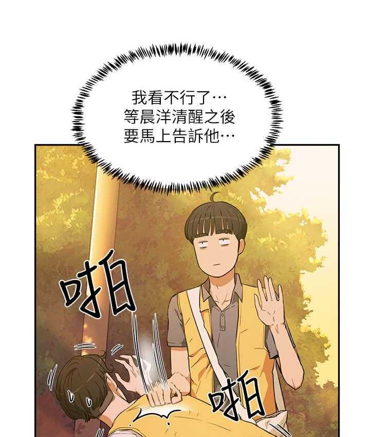 《昼夜深处》漫画最新章节第7话 7_围绕免费下拉式在线观看章节第【6】张图片