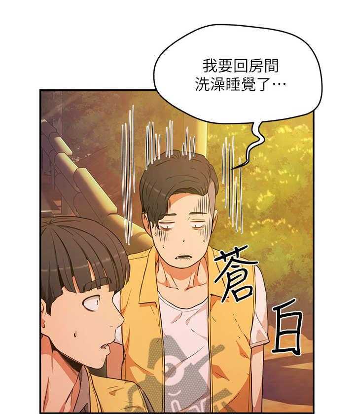 《昼夜深处》漫画最新章节第7话 7_围绕免费下拉式在线观看章节第【15】张图片