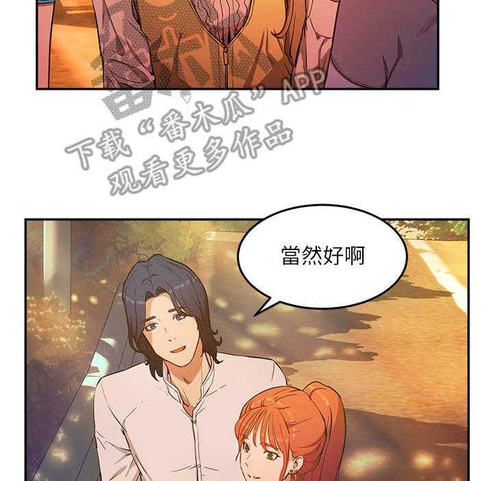 《昼夜深处》漫画最新章节第7话 7_围绕免费下拉式在线观看章节第【19】张图片