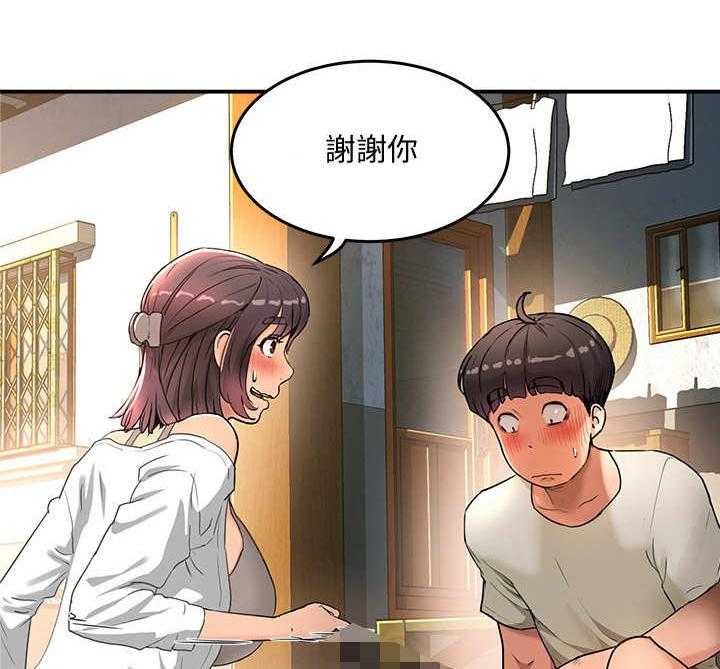 《昼夜深处》漫画最新章节第9话 9_尴尬免费下拉式在线观看章节第【20】张图片