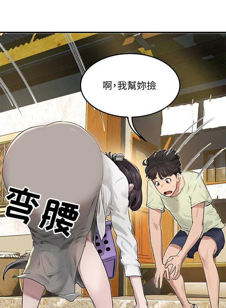 《昼夜深处》漫画最新章节第9话 9_尴尬免费下拉式在线观看章节第【25】张图片