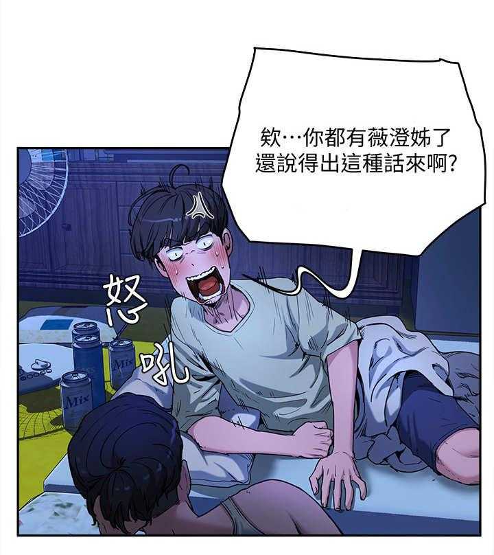 《昼夜深处》漫画最新章节第10话 10_渣男免费下拉式在线观看章节第【11】张图片