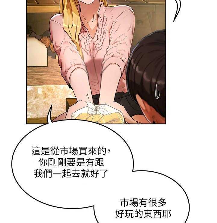 《昼夜深处》漫画最新章节第10话 10_渣男免费下拉式在线观看章节第【32】张图片